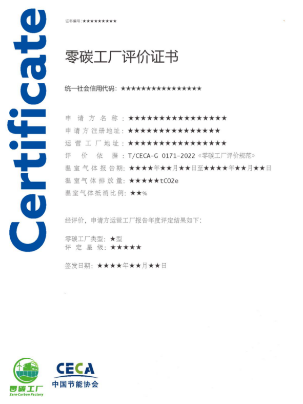 1753861573959814.png image.png